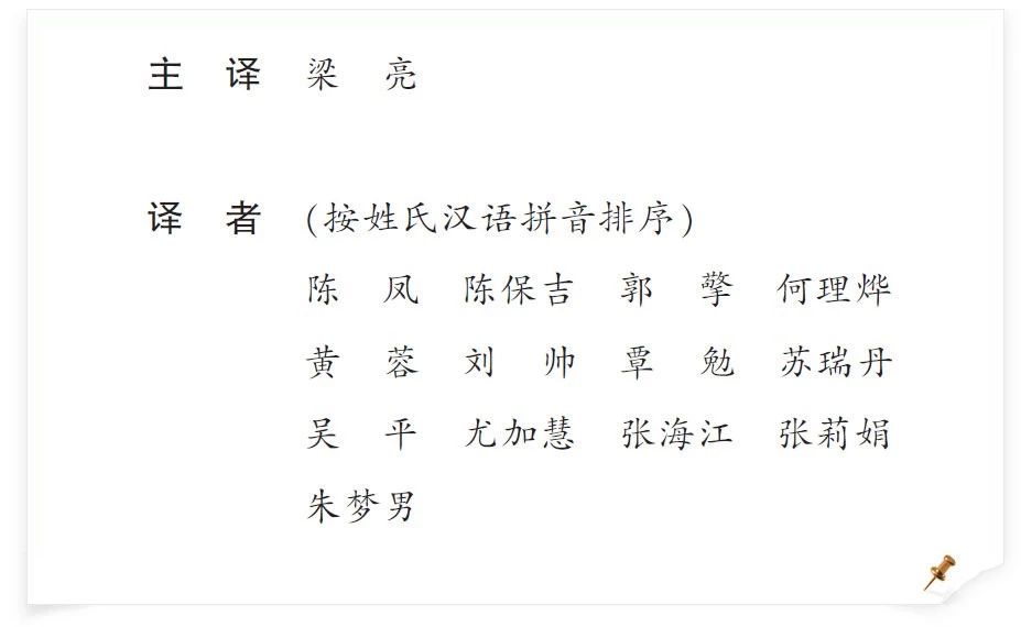 新书推荐 · 经典好书——《Wills 临床眼科彩色图谱及精要：青光眼》