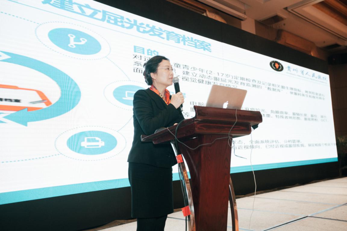 2019年屈光手术新进展和近视防控论坛在贵阳成功举办_中国眼科网_www.yanke360.com