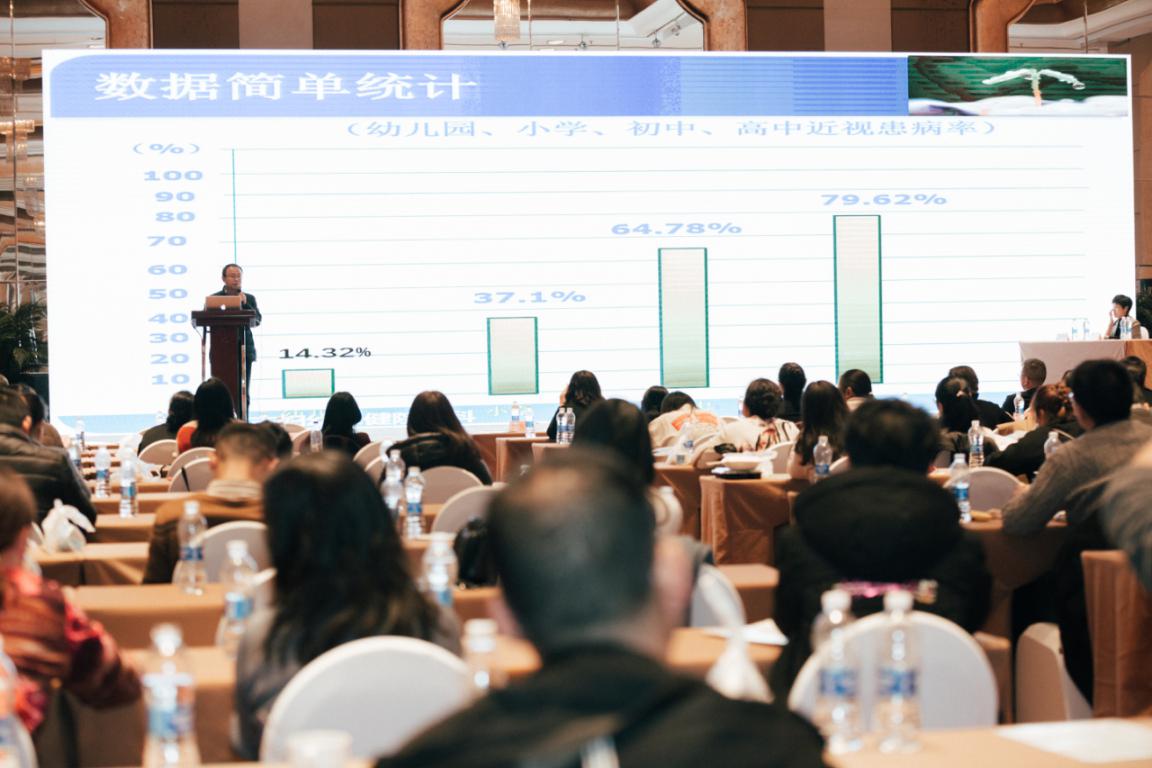 2019年屈光手术新进展和近视防控论坛在贵阳成功举办_中国眼科网_www.yanke360.com