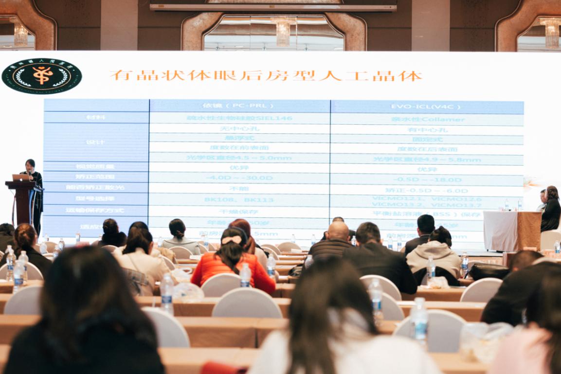 2019年屈光手术新进展和近视防控论坛在贵阳成功举办_中国眼科网_www.yanke360.com