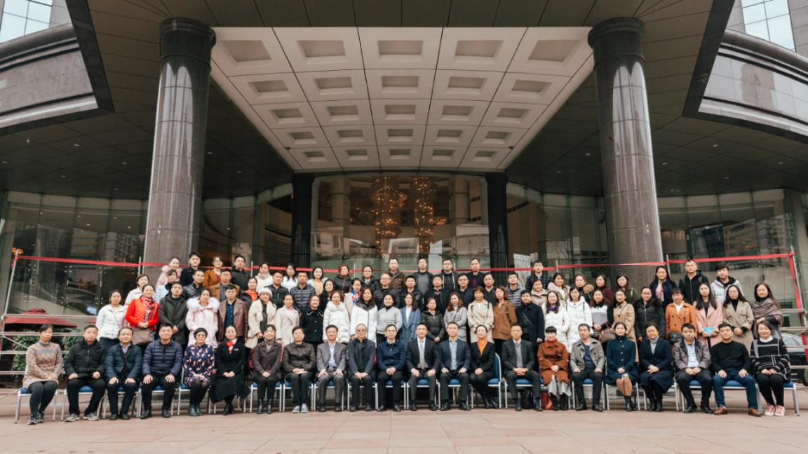 2019年屈光手术新进展和近视防控论坛在贵阳成功举办_中国眼科网_www.yanke360.com